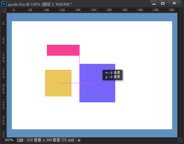 Photoshop CC 与前端不得不说的一点事