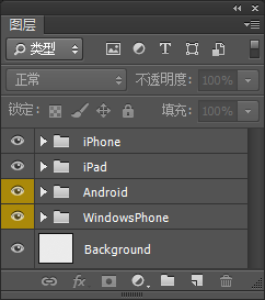 Photoshop CC 与前端不得不说的一点事