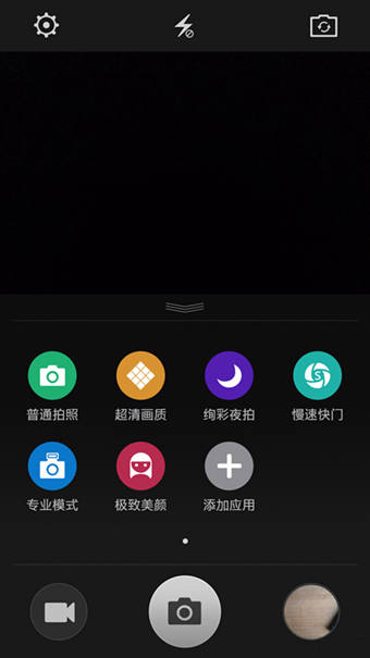 OPPO R5怎么样?OPPO R5手机简单体验评测图解