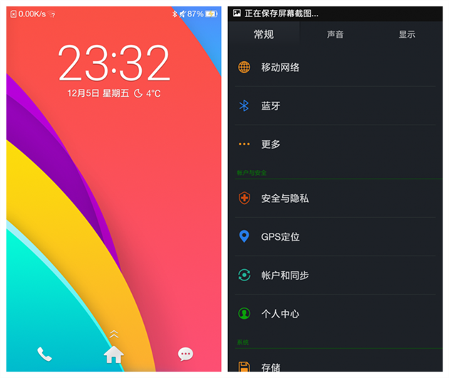 OPPO R5怎么样?OPPO R5手机简单体验评测图解