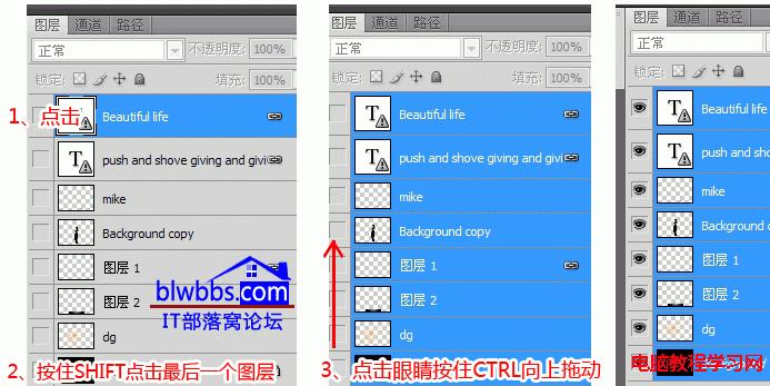 PS中可以显示全部图层的快捷键