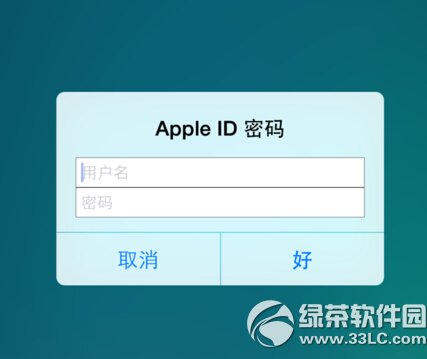 iphone6微信闪退怎么办 iphone6微信闪退解决办法详解1