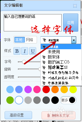 美图秀秀2015制作漂亮的星空图