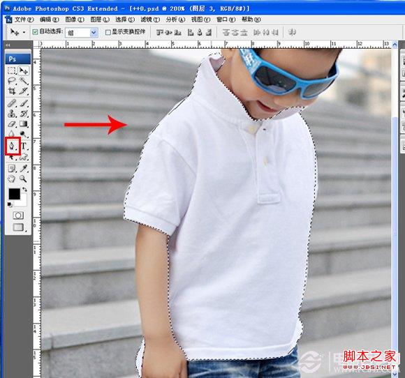 Photoshop实用教程：快速给衣服换个颜色