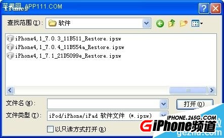 iPhone6 Plus iOS8.3降级到iOS8.2图文教程