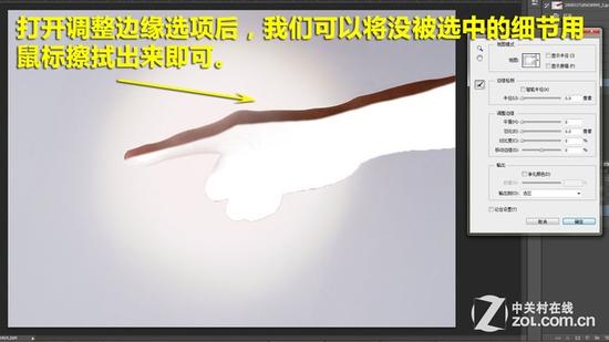 PS简单图像抠图法：快速选择工具