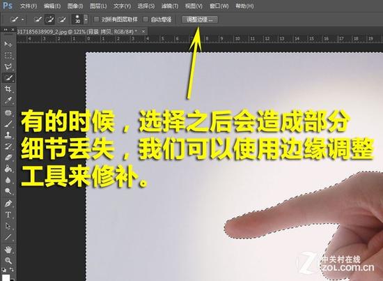 PS简单图像抠图法：快速选择工具