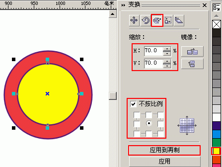 用CorelDraw制作一个可爱的调皮猴子