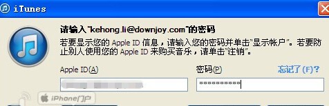 iTunes怎么申请退款呢?