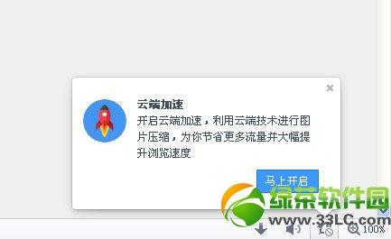 uc浏览器怎么样_好用吗?有什么用