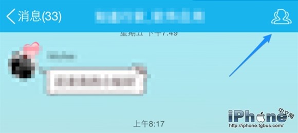 iPhone6 Plus QQ怎样显示通知栏？