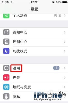 iOS更新教程