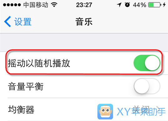 iOS8音乐播放器 摇一摇随机换歌