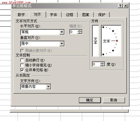 如何制作excel表格 怎么用excel做表格