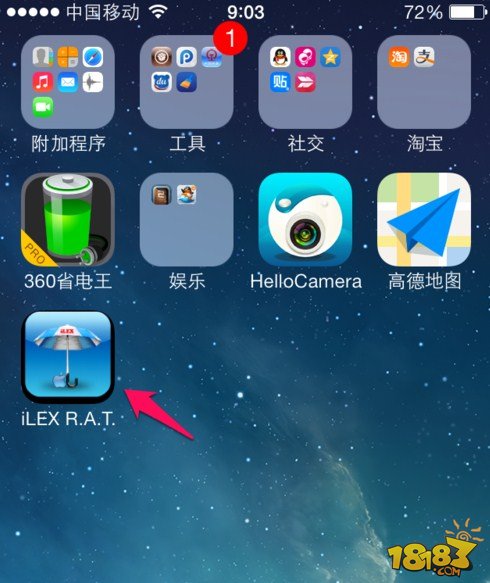 iphone越狱后怎么恢复