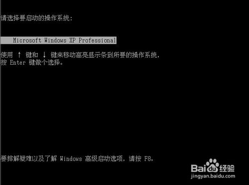 Windows XP怎么进入安全模式