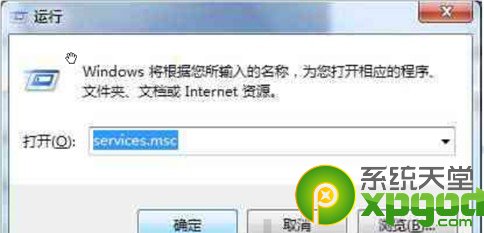 win7 wifi热点设置方法