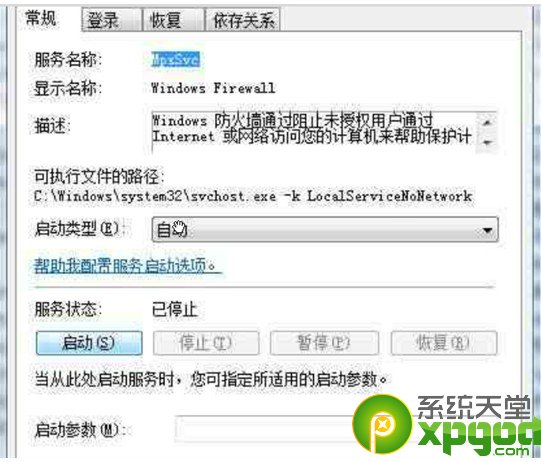 win7 wifi热点设置方法