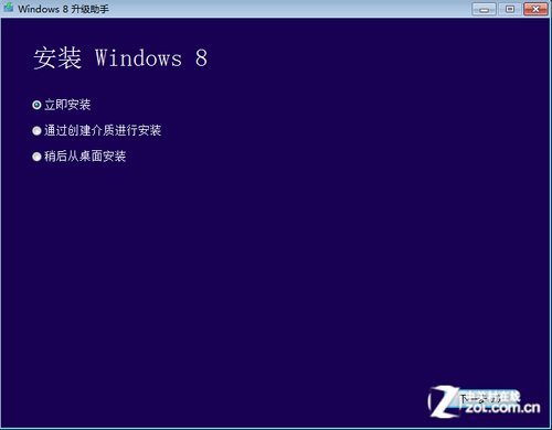 win7怎么升级win8