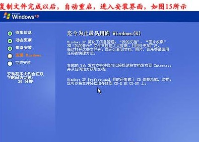 电脑系统怎么重装 重装系统教程大全