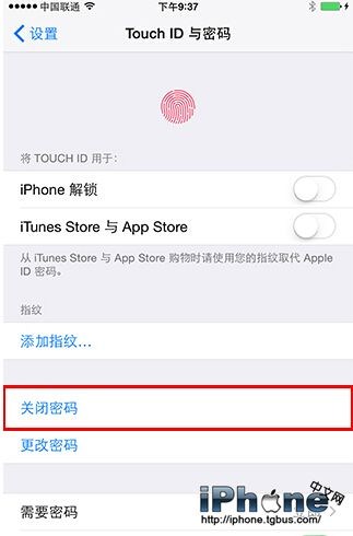 iOS8.3完美越狱图文教程