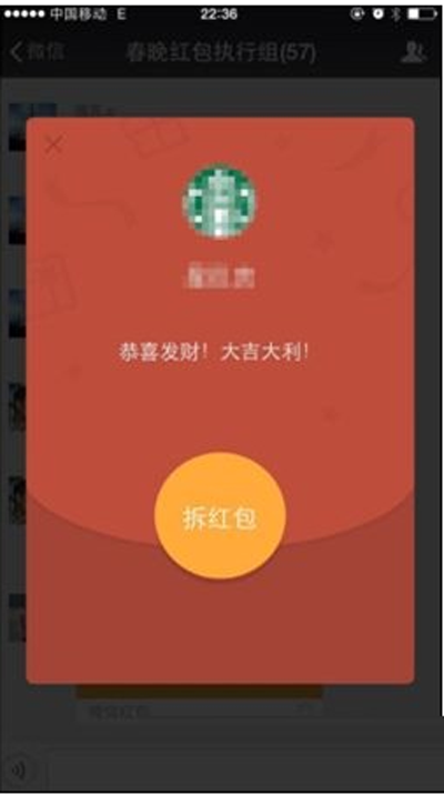 如何领取微信公众号红包？