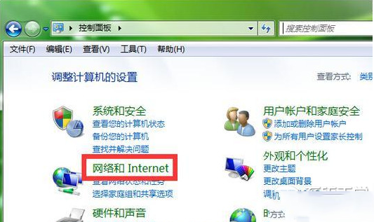 wifi密码忘了如何解决