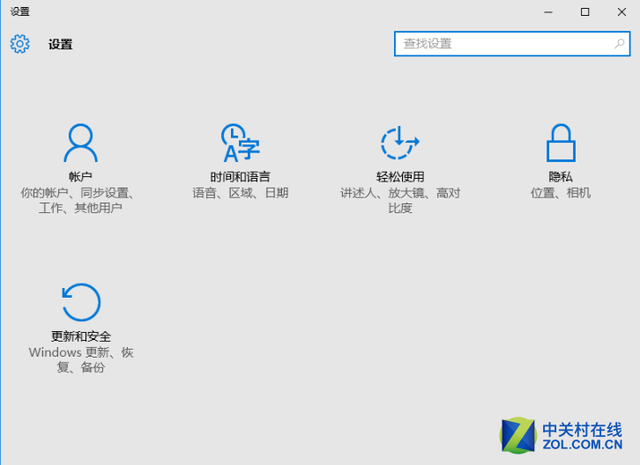 win10怎么退回win7 升级了win10回滚Win7/Win8.1方法 