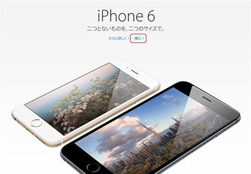 日版iPhone 6S怎么购买 iPhone 6S日本官网购买详细教程