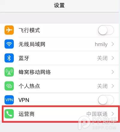 iPhone信号很弱或无服务怎么办