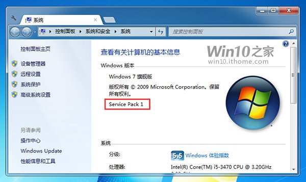 Win7/Win8.1免费升级Win10的版本对应关系