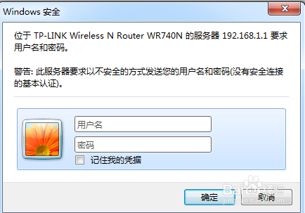 如何修改wifi密码 wifi密码修改方法图解