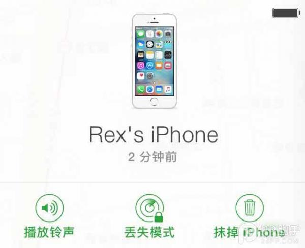 如何保护你的Apple ID