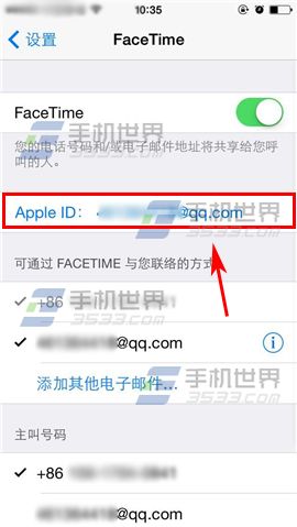 同一ID两台iPhone来电同时响如何解决