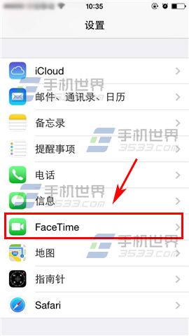 同一ID两台iPhone来电同时响如何解决