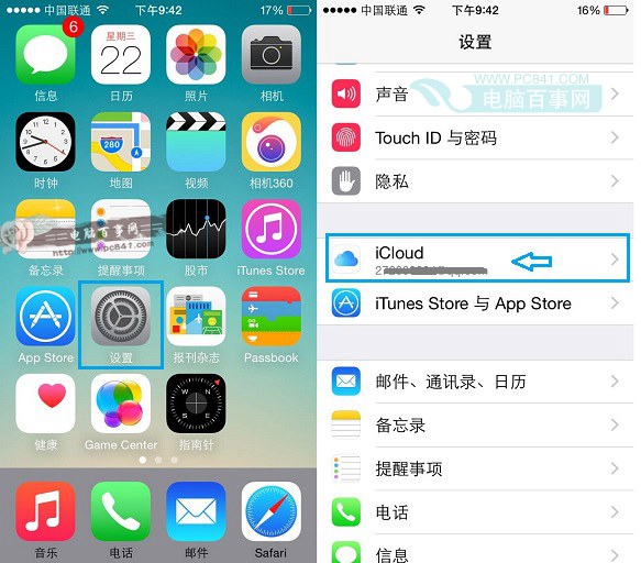 苹果6怎么关闭＂查找我的iPhone＂