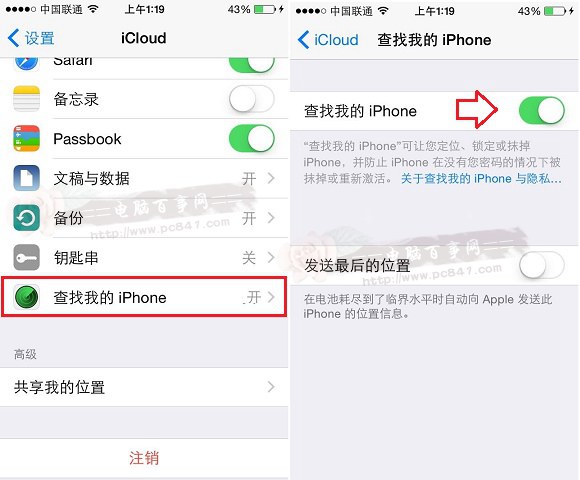 苹果6怎么关闭＂查找我的iPhone＂