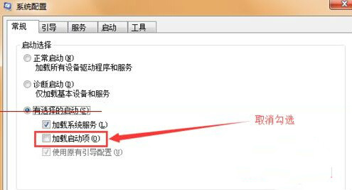 win10系统开机蓝屏错误代码0x00000001e如何解决