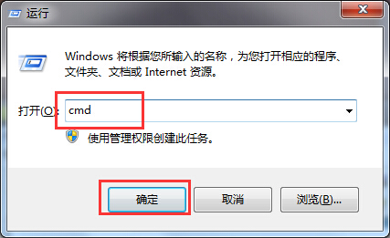 win10系统开机蓝屏错误代码0x00000001e如何解决