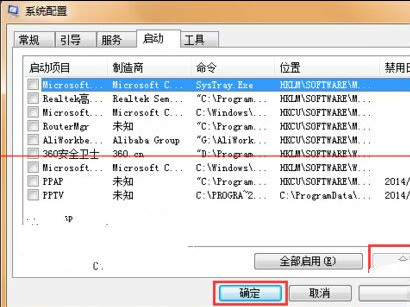 win10系统开机蓝屏错误代码0x00000001e如何解决