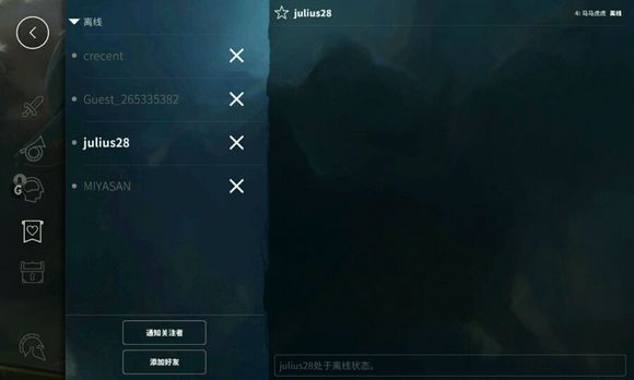 《虚荣vainglory》怎么调画质 改变画质方法