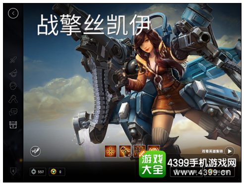 《虚荣vainglory》丝凯伊加点出装攻略