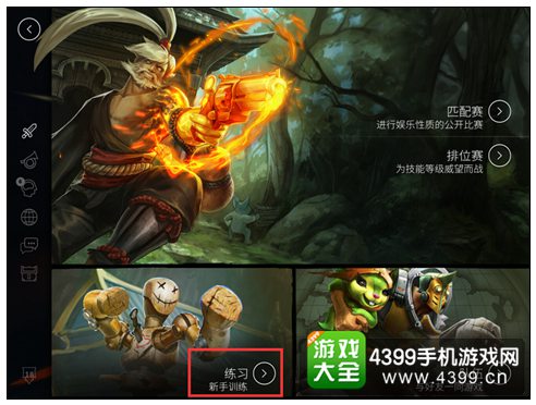 《虚荣vainglory》国服卡屏解决办法 屏幕卡住怎么办