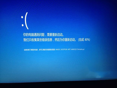 Win10系统出现tessafe.sys蓝屏怎么办