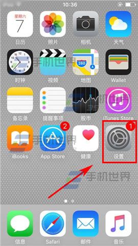 苹果iPhone6sPlus怎么关闭开机菜单导航