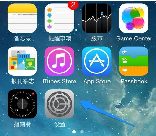 iPhone5s搜索不到WiFi如何解决