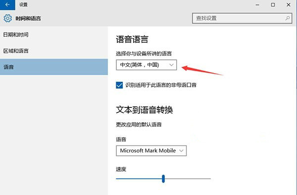 win10预览版10125开始菜单和Cortana打不开如何解决