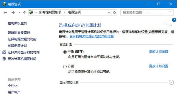 Win7不能识别usb设备如何解决