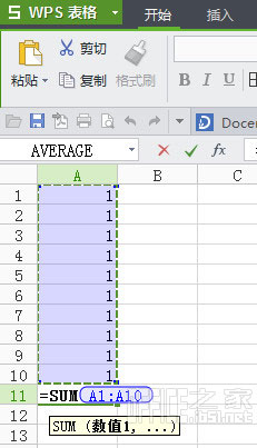 WPS表格怎么求和 WPS表格求和方法