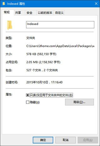 win10搜索功能不能用如何解决